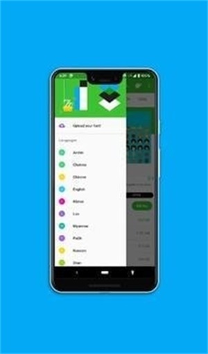 zfont3.1.9下载  v3.1.9图1