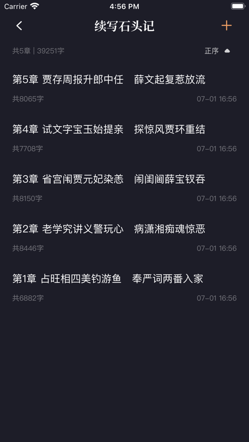 意犹手机版