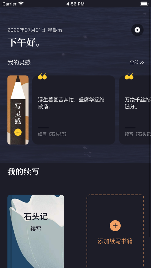 意犹手机版  v1.1图2
