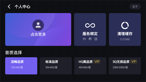 腾讯爱趣听官网  v3.1.6.67629994图2