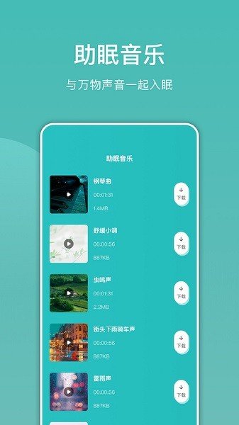 电子木鱼无广告版连点器