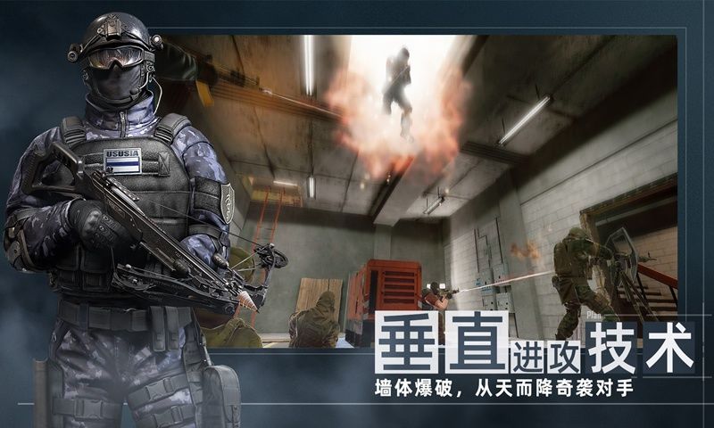 代号f2破解版