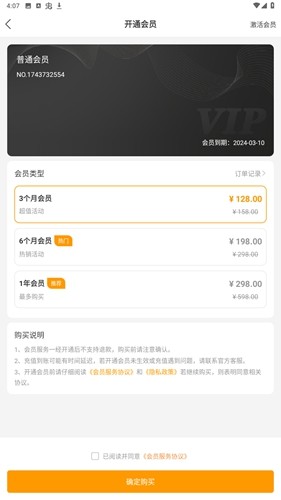 麦抖开播工具手机版下载安装最新版