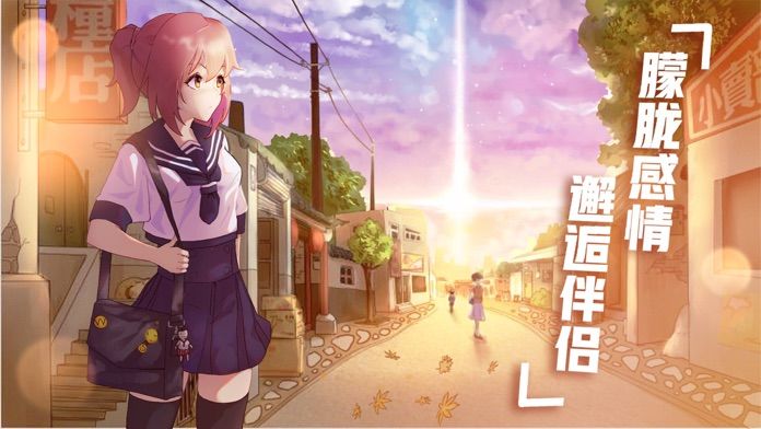 遇见梦想人生手机版  v1.0.0图3