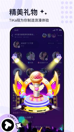 Tika陪玩app  v2.6.2图1