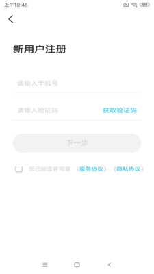 智云互联最新版奇瑞官网下载安装