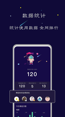 禅定空间终身会员版app下载安装苹果  v1.5.6图3