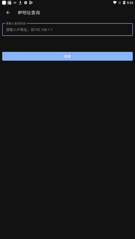 天堂百宝箱最新版本下载苹果