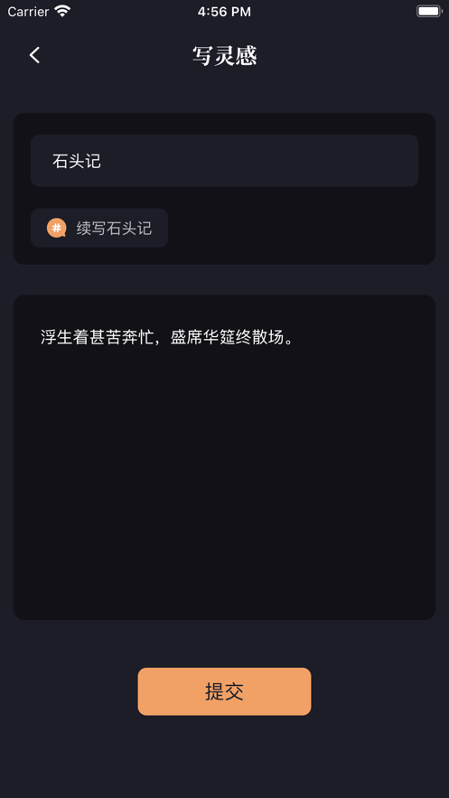 意犹安卓版  v1.1图1