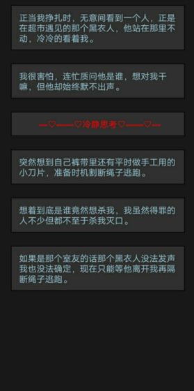萌宠消消消红包版正版  v1.0.0图4