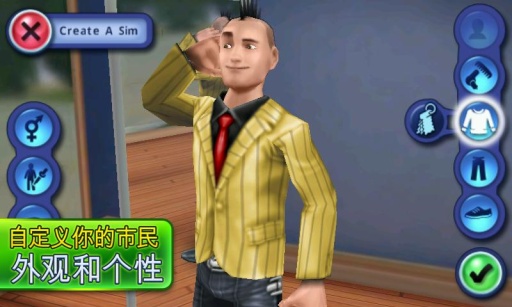 模拟人生3下载手机版破解版中文  v1.5.21图3