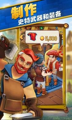 传奇商店破解版下载  v1.0.13图3