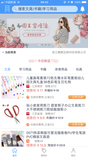 kk通个人版下载只有2道题  v1.0.05图2