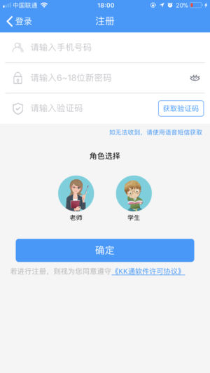 kk通个人版下载只有2道题  v1.0.05图3
