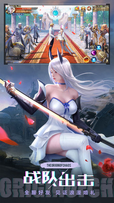 混沌起源下载安装  v0.4.0图1