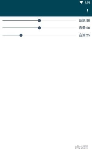 multitts音源包400m下载