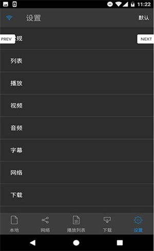 nplayer安卓tv版