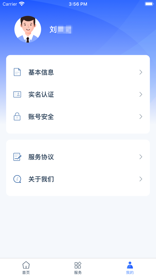 学有优教下载免费版  v1.0.0图1