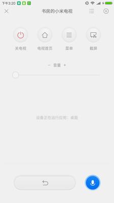 投屏神器官网下载安装  v1.5.3图1