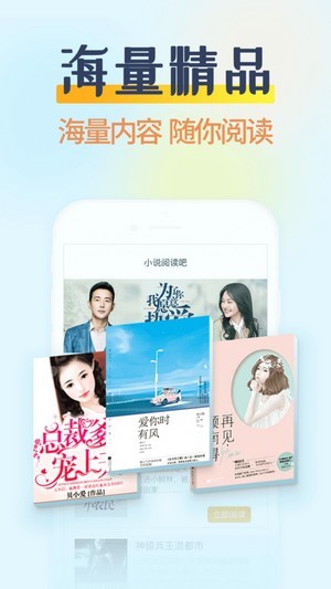 哔哩哔哩小说推文视频一囗气看完