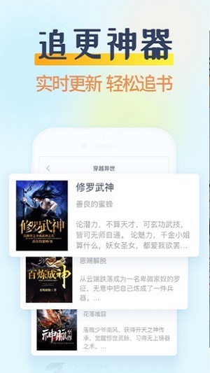 哔哩哔哩小说视频甜文在线观看  v3.2.2图1