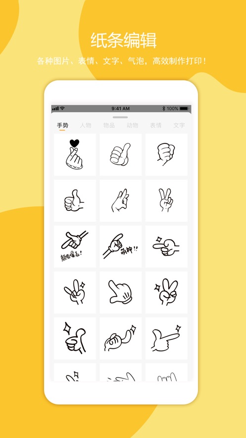 叮当同学手机版下载安装苹果版官网  v1.0.0图3