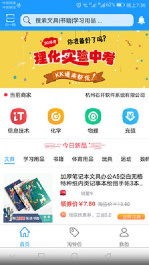 kk通讯助手