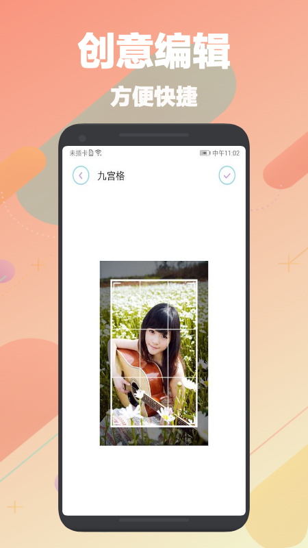 刷图神器下载安装免费下载