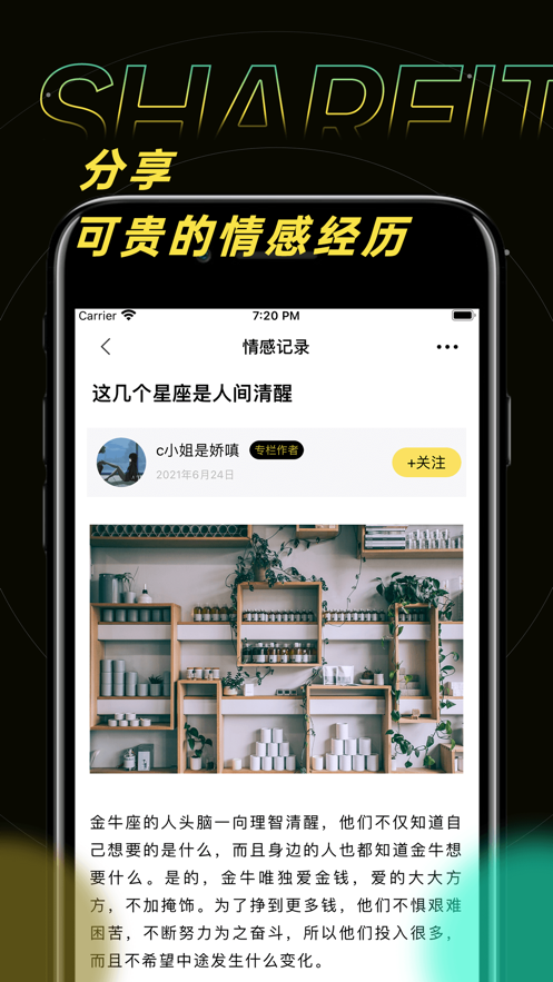 字母文字转换器免费版下载安装苹果