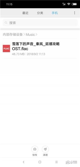 废柴音乐免费版在线听歌  v2.0图2