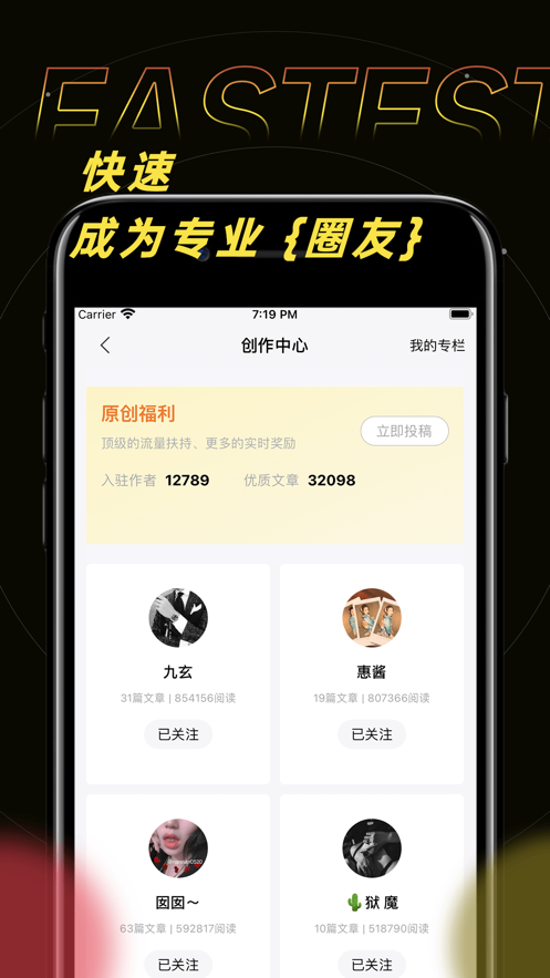 字母文字转换器免费版下载安装苹果  v1.0.0图2
