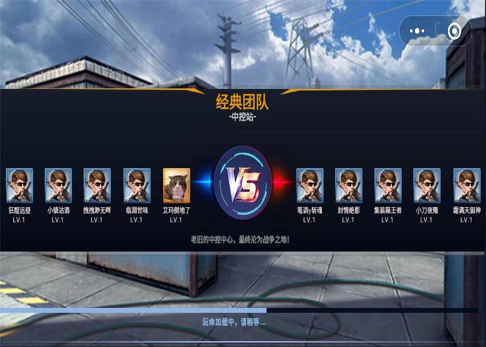 全民枪神边境王者内置菜单无需登录  v1.9.1图2