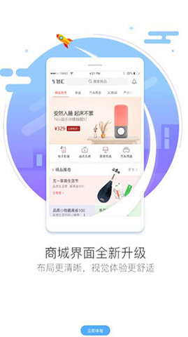 车智汇商城app下载安装官网最新版本  v9.1.5图3