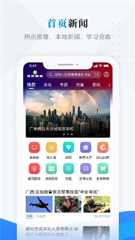 饶河融媒中心地址