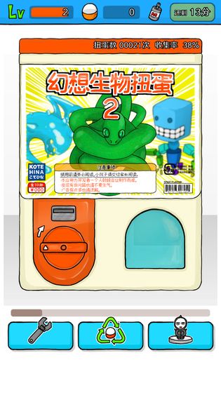 喵星大战争破解版无限扭蛋  v1.0.2图1