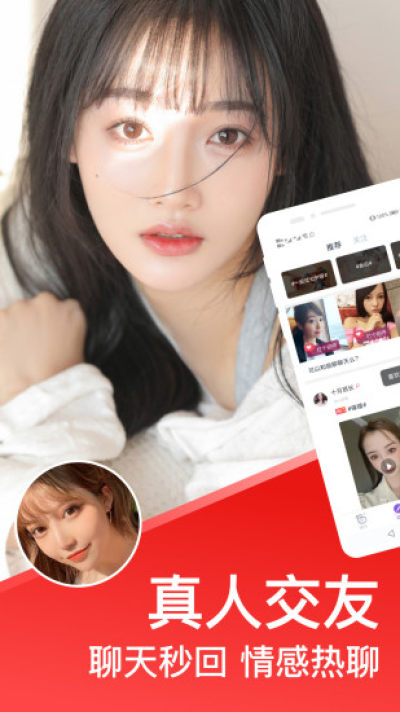 速配同城最新版  v1.0图4