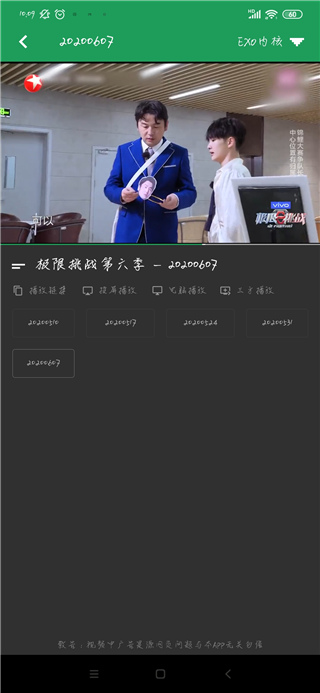 tita搜索苹果破解版