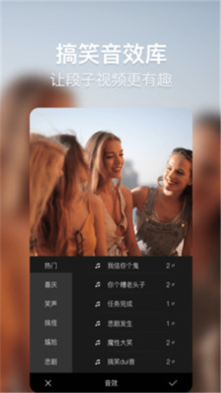 培影—视频配音&视频剪辑软件