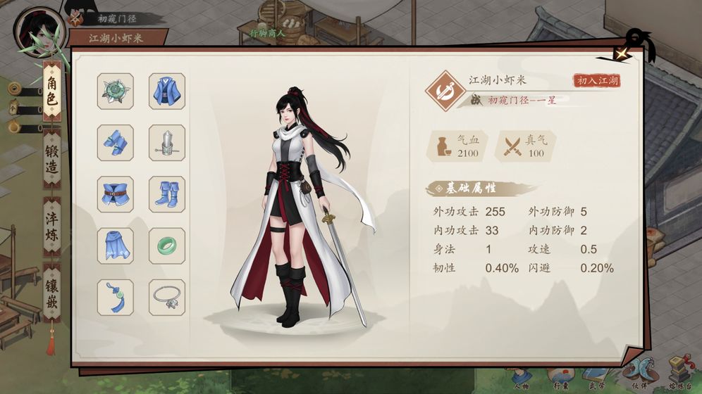 吾辈安卓版  v1.0.0图2