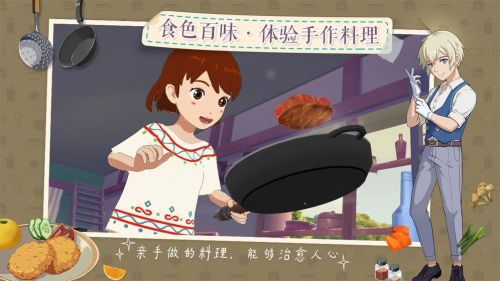 箱子的兔子手机版