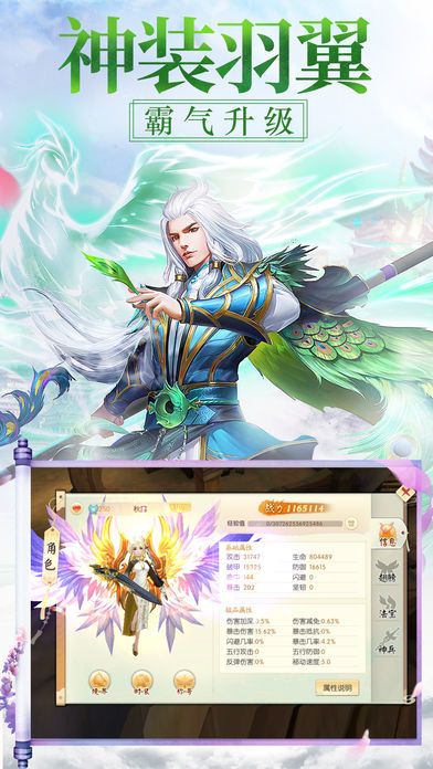 九霄风云录最新版