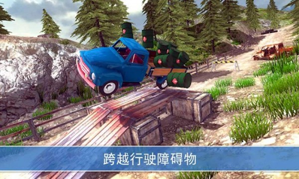 山地卡车模拟驾驶安卓版  v2.6.0图2