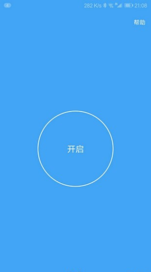 假装是鼠标0.01