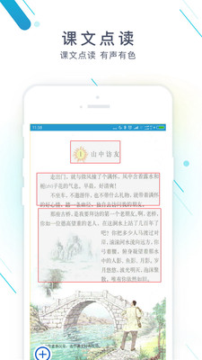 作业精灵在线打开(现在就用)