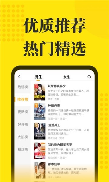 256文学城官网