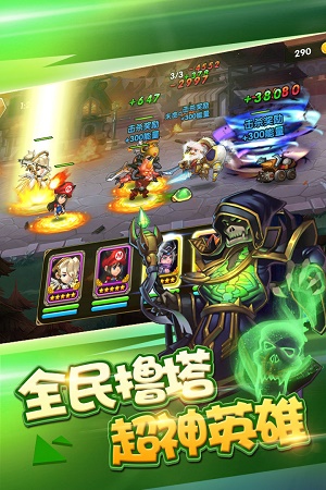 风爆远征2024