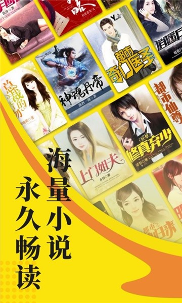 256文学城官网  v1.0.0图2