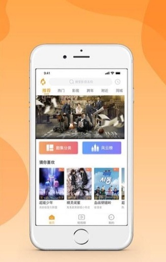 松鼠视频2023  v1.0图3