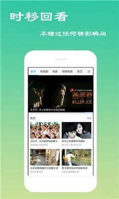 一席神马免费版