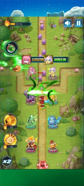 球球兵团安卓版  v1.3.3图1